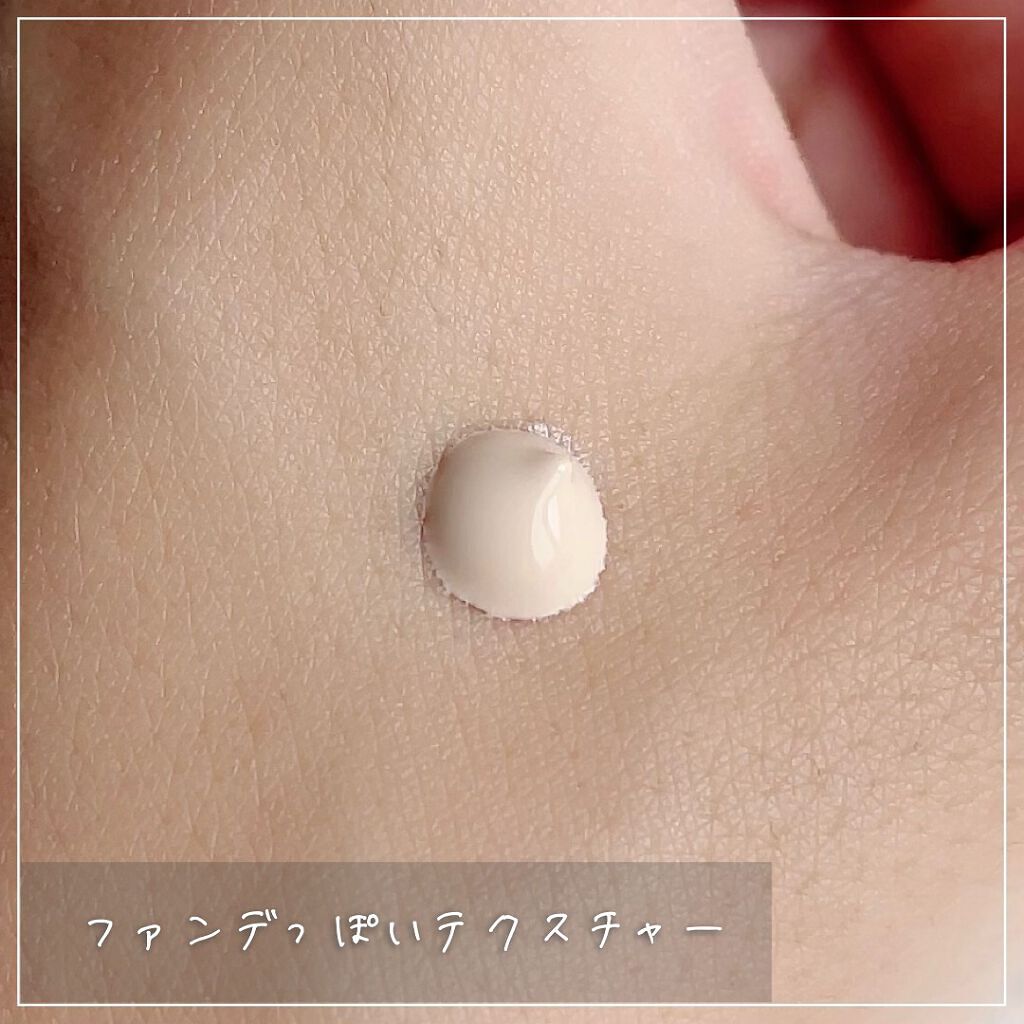 デイリーマイルドサンクリーム/Bonajour/日焼け止めクリームを使ったクチコミ(3枚目)