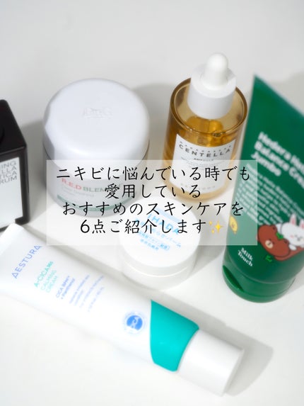 レッドブレミッシュ クリアスージングクリーム/Dr.G/フェイスクリームを使ったクチコミ(2枚目)