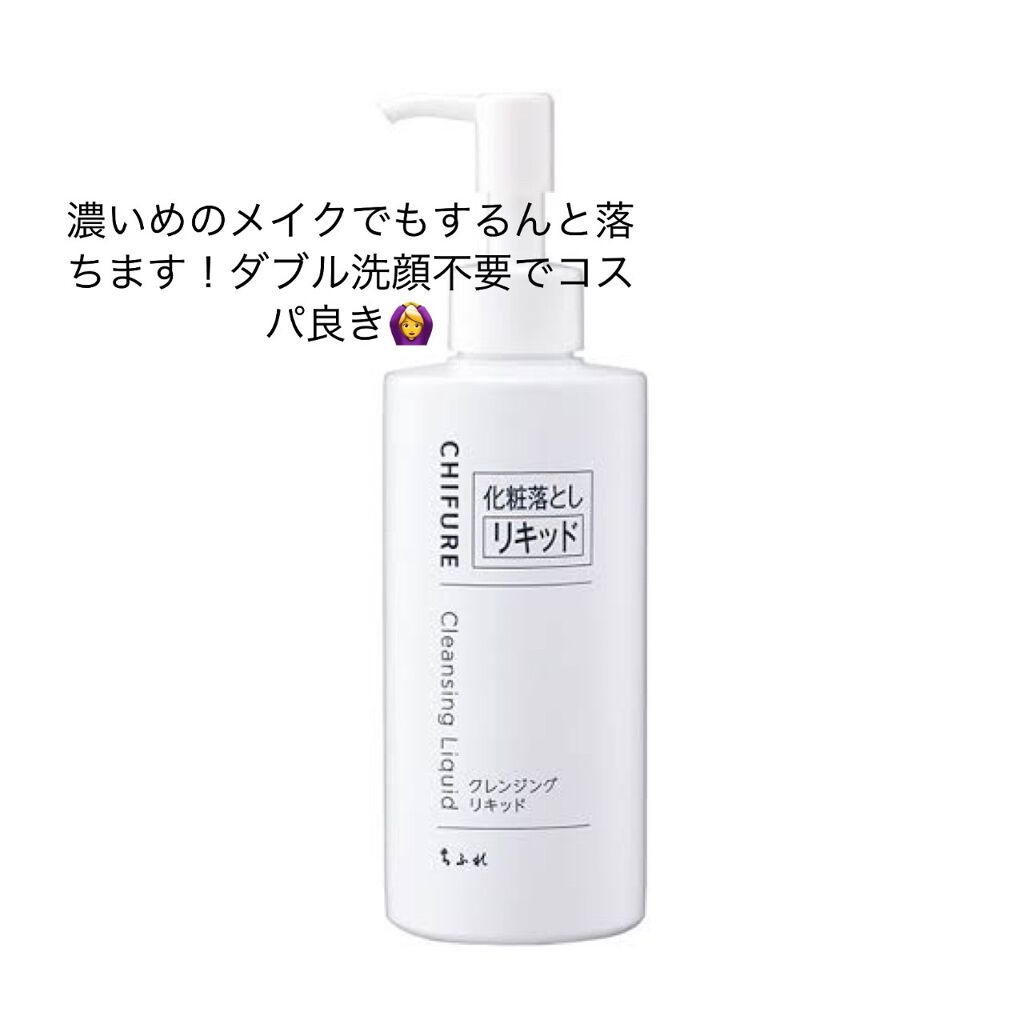 薬用化粧水/スキンライフ/化粧水を使ったクチコミ(1枚目)