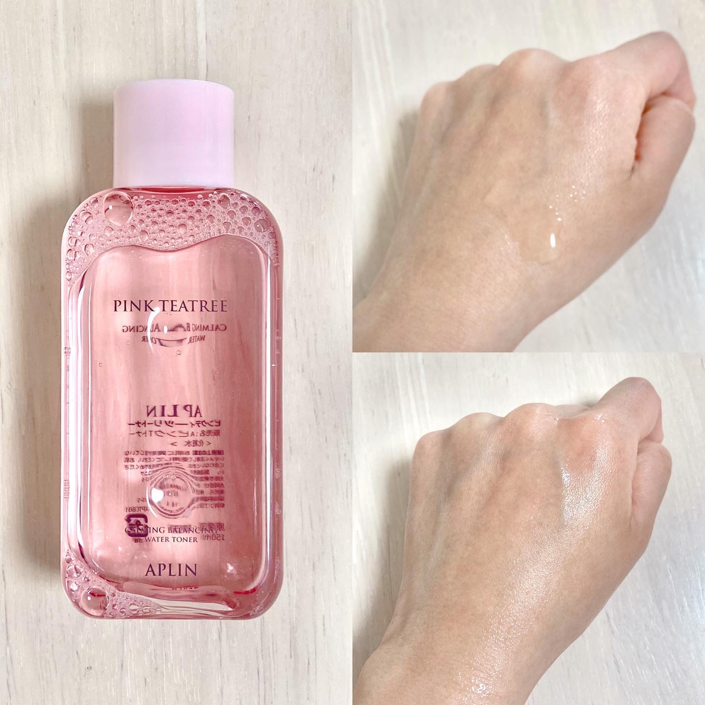 ピンクティーツリートナー/APLIN/化粧水を使ったクチコミ（2枚目）