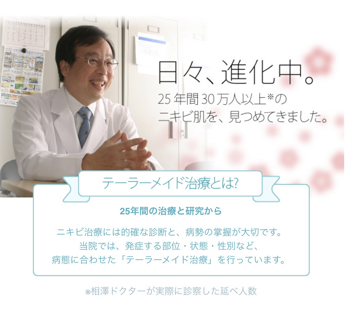 薬用Rエッセンス/HIN アクネスラボ/美容液を使ったクチコミ（3枚目）