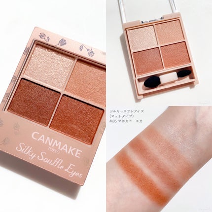 クリームチーク/キャンメイク/ジェル・クリームチークを使ったクチコミ(6枚目)