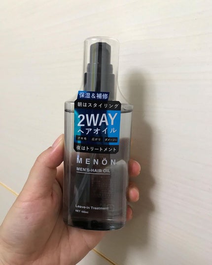 menon ヘアオイル/MENON/ヘアオイルを使ったクチコミ(1枚目)