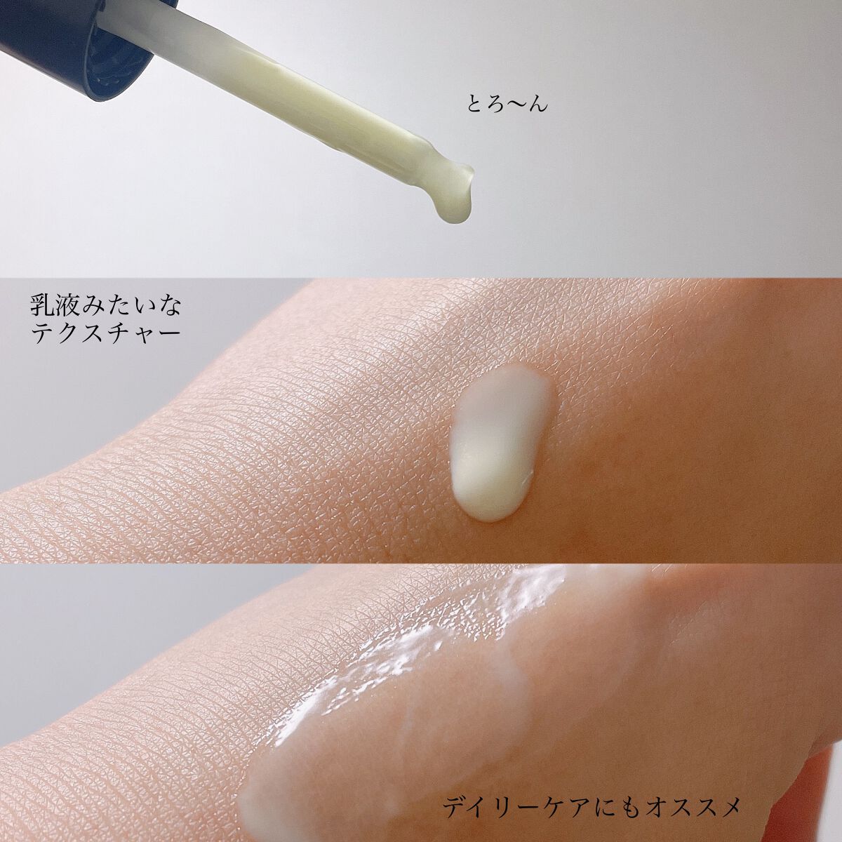 レチノールインテンシブ アドバンスドトリプルアクションアイクリーム/SOME BY MI/アイケア・アイクリームを使ったクチコミ(2枚目)