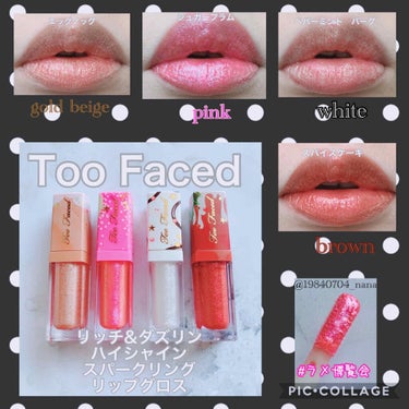 リッチ＆ダズリン ハイシャイン スパークリング リップグロス ホリデー セット/Too Faced/メイクアップキットを使ったクチコミ（3枚目）