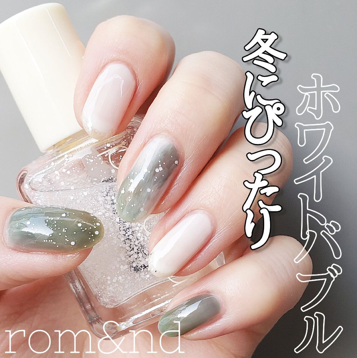 ネイルポリッシュ/THE POLISH./マニキュアを使ったクチコミ（1枚目）