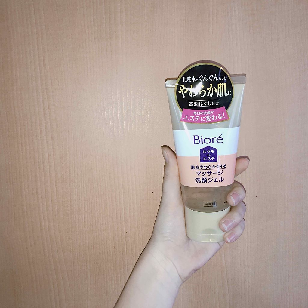 おうちdeエステ 肌をやわららかくする マッサージ洗顔ジェル/ビオレ/その他洗顔料を使ったクチコミ（1枚目）