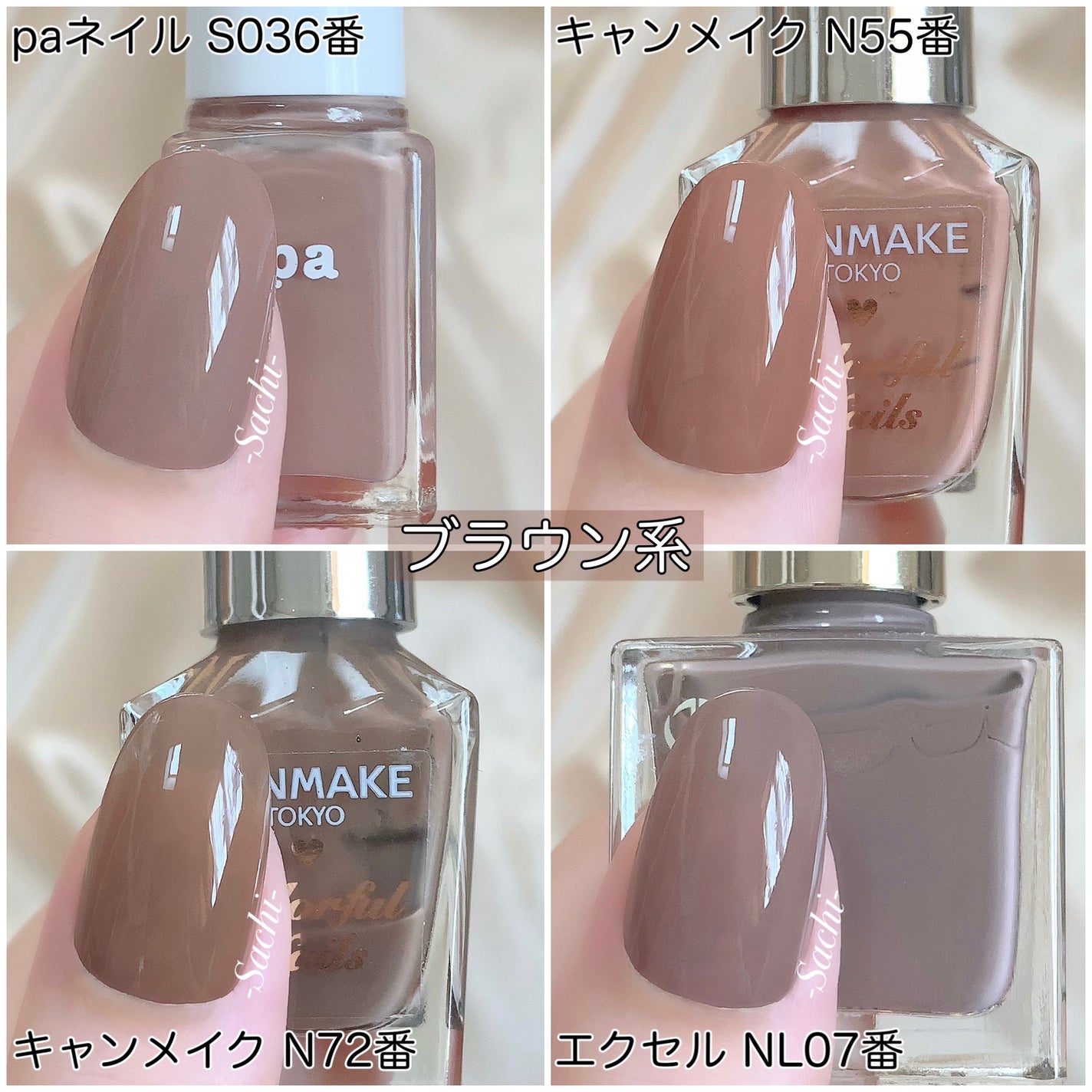 カラフルネイルズ/キャンメイク/マニキュアを使ったクチコミ(4枚目)