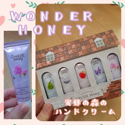 蜜蜂の森のハンドクリームギフト/VECUA Honey/ハンドクリームを使ったクチコミ(1枚目)