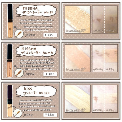 コンシーラースティック/マキアージュ/スティックコンシーラーを使ったクチコミ(2枚目)