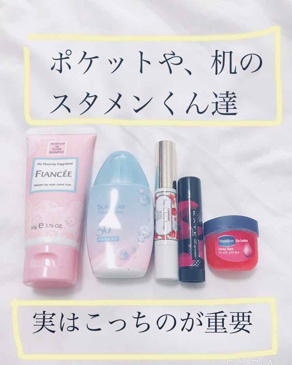 ハンドクリーム ピュアシャンプーの香り/フィアンセ/ハンドクリームを使ったクチコミ(3枚目)