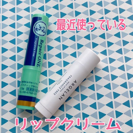 メンソレータム リペアワン/メンソレータム/リップクリームを使ったクチコミ(1枚目)
