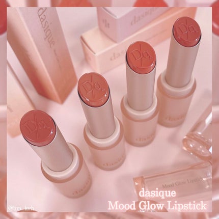 ムードグロウリップスティック/dasique/口紅を使ったクチコミ(5枚目)