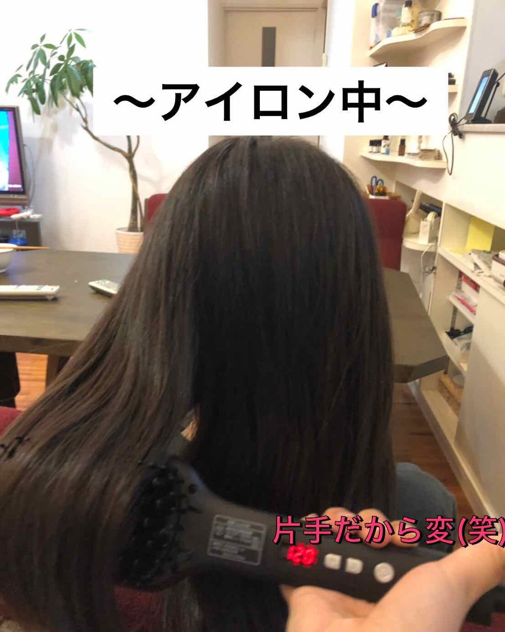 オイルトリートメント #EXヘアオイル/ルシードエル/ヘアオイルを使ったクチコミ（3枚目）