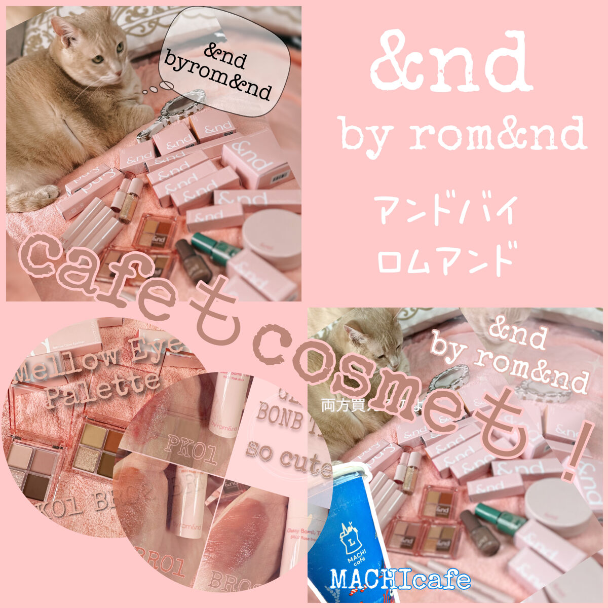 アンドバイロムアンド　グラッシーボムティント/&nd by rom&nd/リップティントを使ったクチコミ（1枚目）