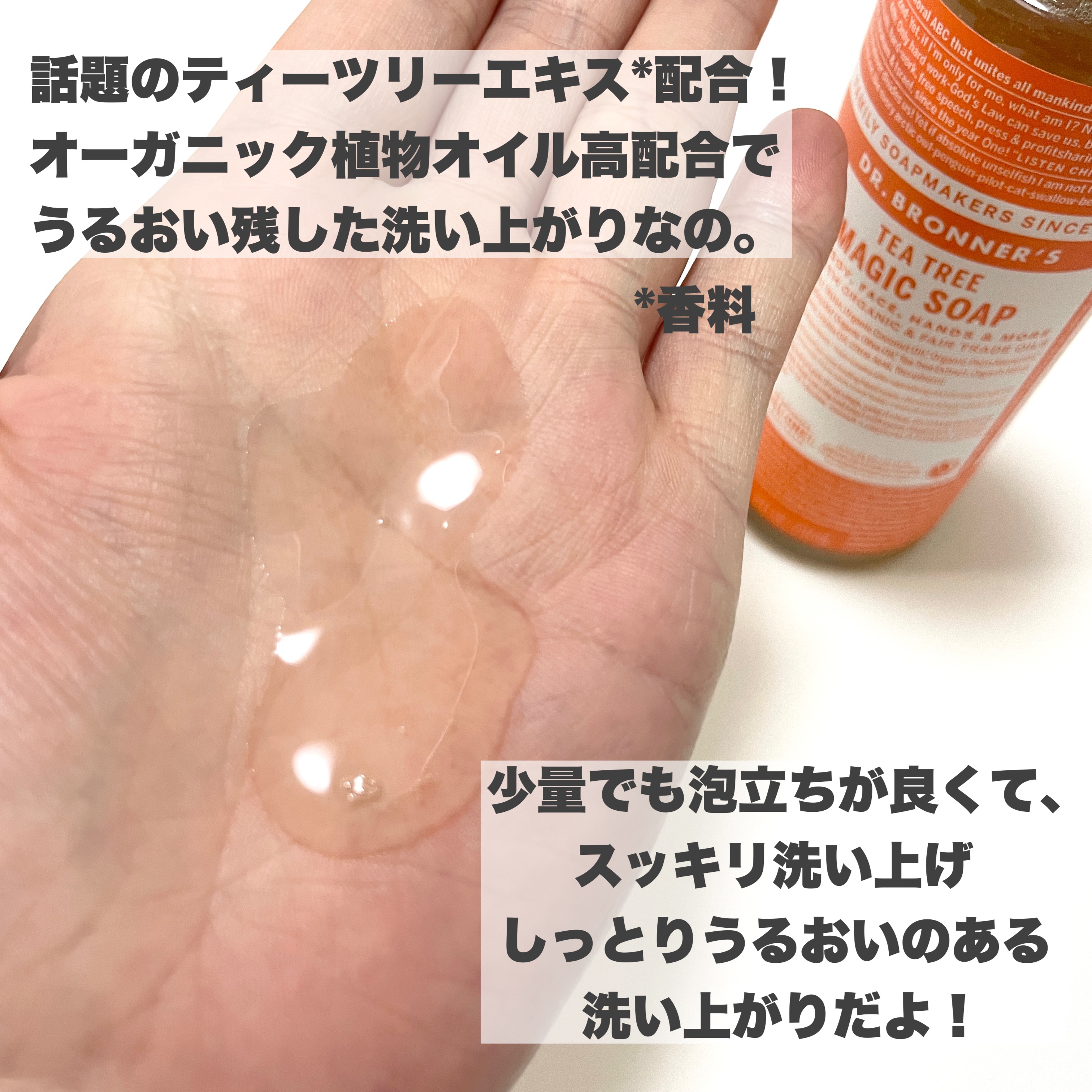 を使ったクチコミ（2枚目）