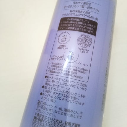 バスグロウ ディープモイスチャー&シャイン シャンプー/トリートメント/LUX/市販シャンプーを使ったクチコミ(4枚目)