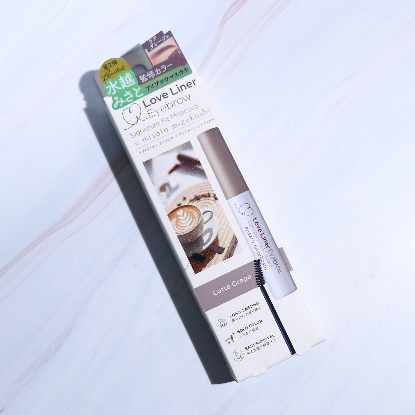 ラブ・ライナー シグネチャーフィットマスカラ MMC2<アイブロウ>/ラブ・ライナー/眉マスカラを使ったクチコミ(1枚目)