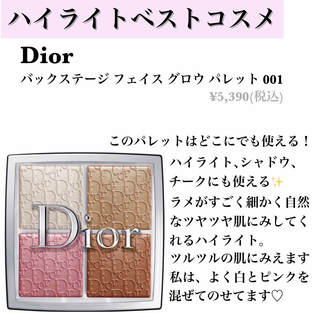 レ キャトル オンブル/CHANEL/アイシャドウパレットを使ったクチコミ(5枚目)