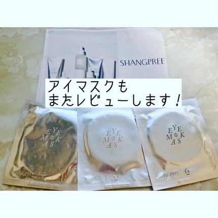 AA ウォータークリーム/Shangpree/フェイスクリームを使ったクチコミ(4枚目)