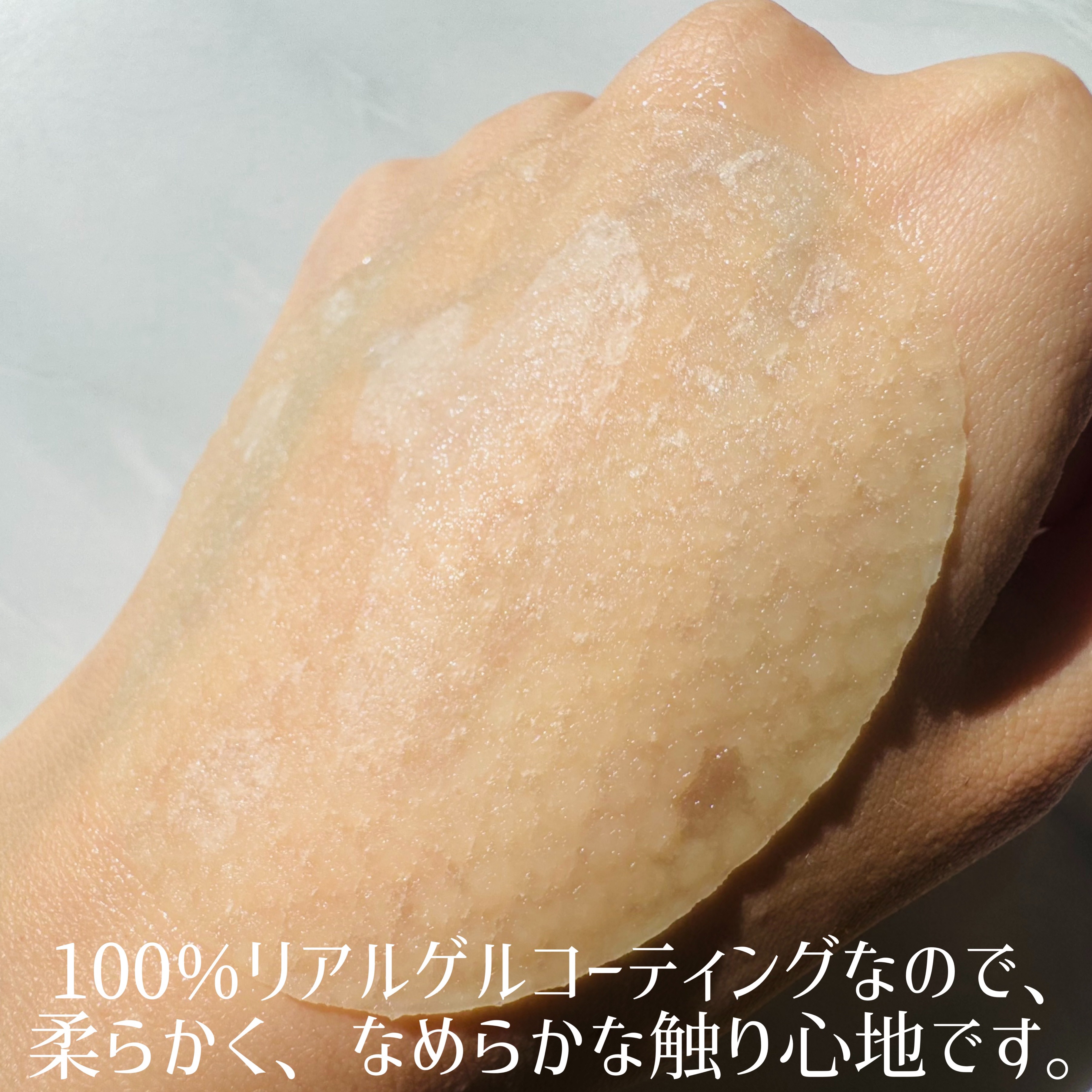 シーケルプゲルトナーパッド/Biodance/シートマスク・パックを使ったクチコミ（3枚目）