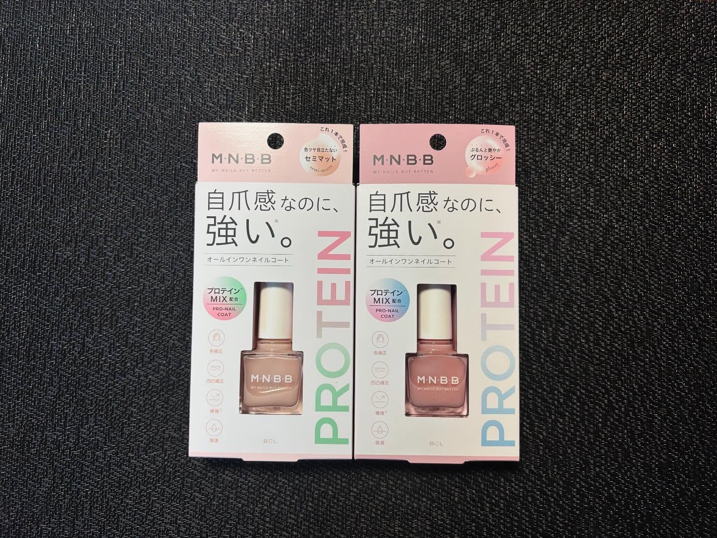 プロネイルコート/M･N･B･B/オールインワンネイルを使ったクチコミ（2枚目）