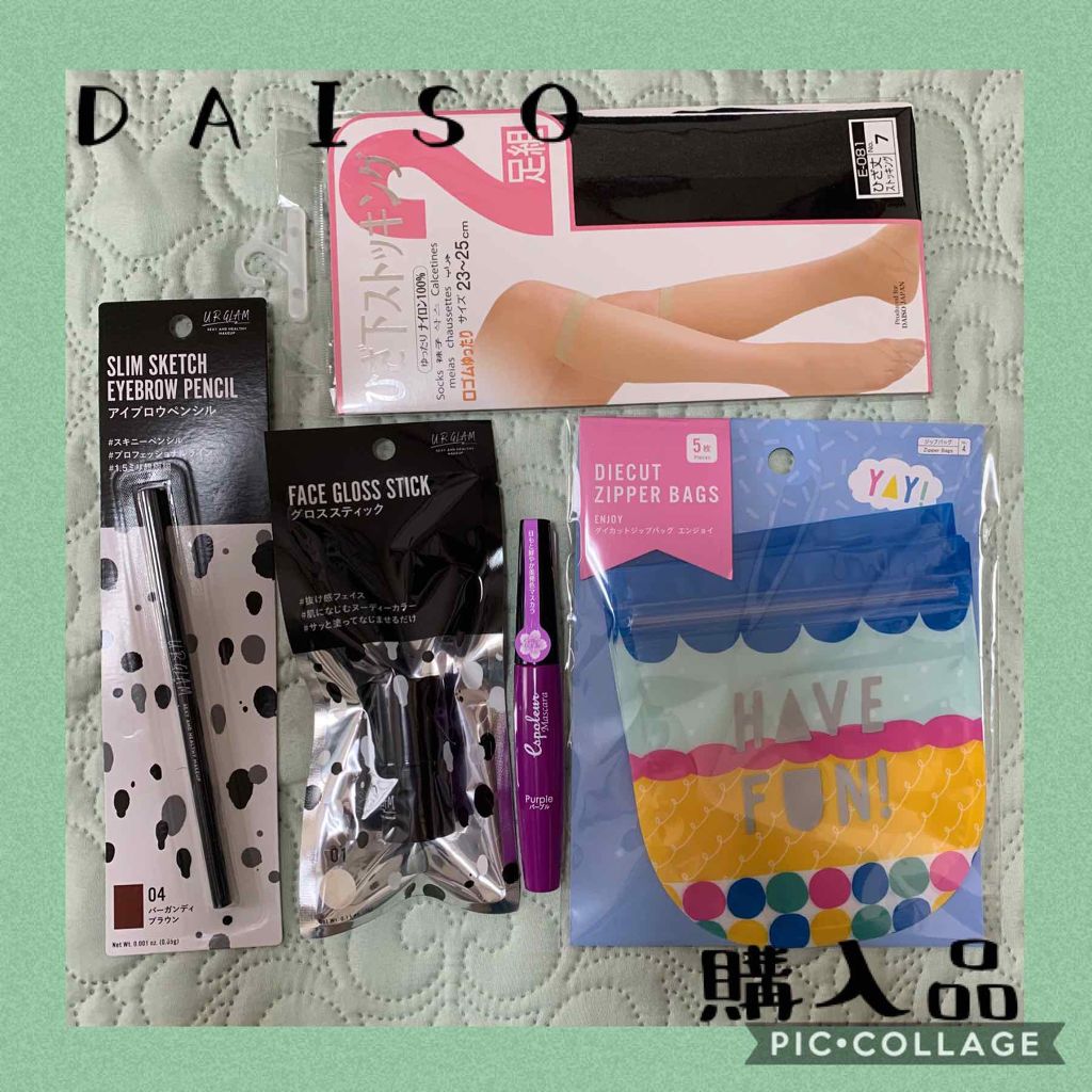 エスポルール カラーマスカラ/エスポルール/マスカラを使ったクチコミ(1枚目)