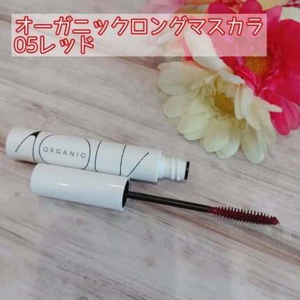 オーガニックロングマスカラ 05 レッド/アクア・アクア/マスカラの画像