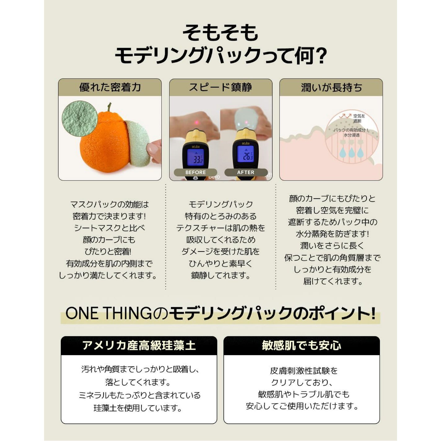 ONE THING公式アカウント on LIPS 「ワンシング公式LIPSページを ONE THING公式アカウント on LIPS 「ワンシング公式LIPSページを