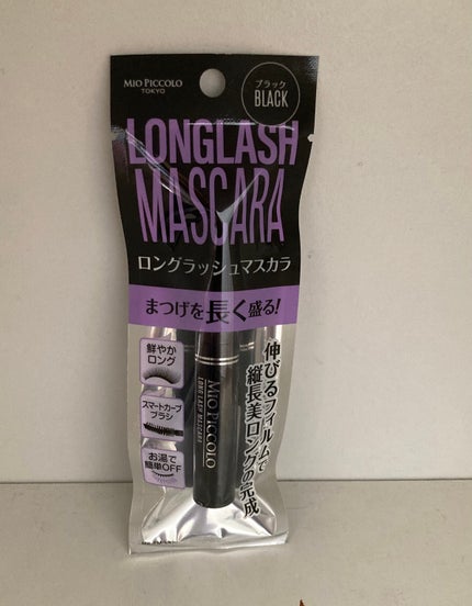 MP フィルムマスカラ ロングラッシュ/セリア/マスカラを使ったクチコミ(5枚目)