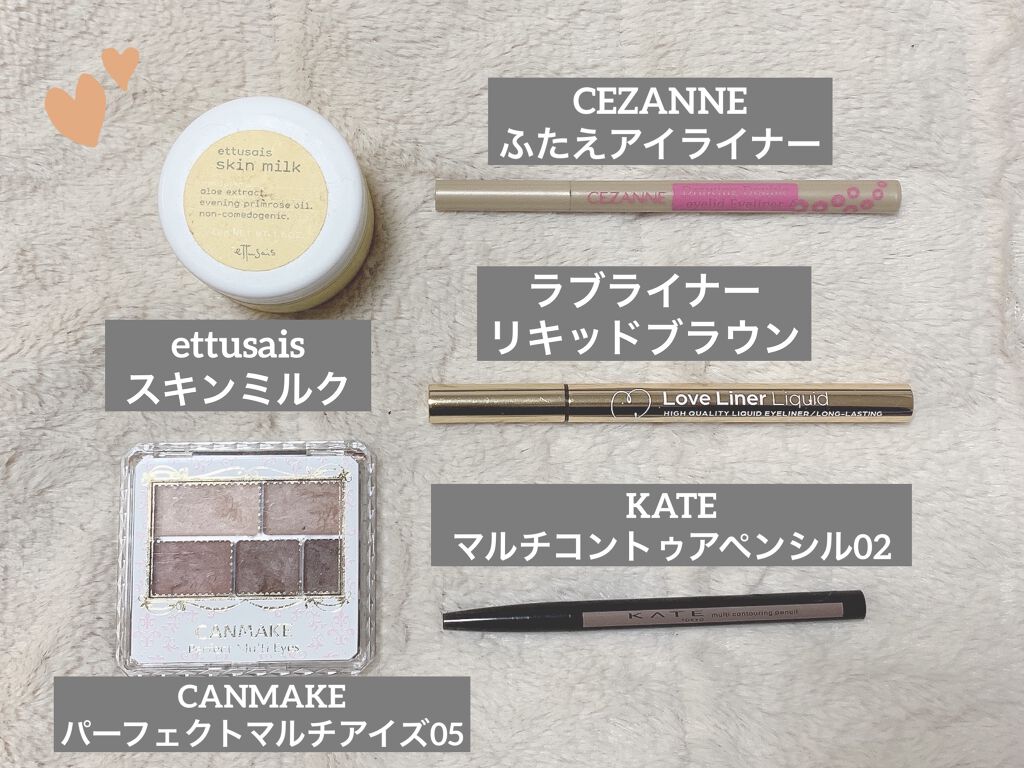 ラブ・ライナー リキッドアイライナーＲ３/ラブ・ライナー/リキッドアイライナーを使ったクチコミ（2枚目）