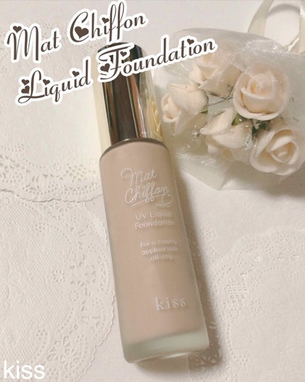 マットシフォン UVリキッドファンデ 04 ベージュオークル(Beige Ochre)/KiSS/リキッドファンデーションを使ったクチコミ(1枚目)