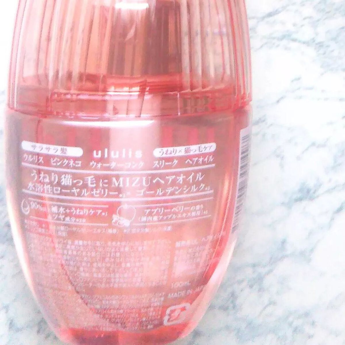 ウルリス ピンクネコ  ウォーターコンク スリーク ヘアオイル/ululis/ヘアオイルを使ったクチコミ（3枚目）