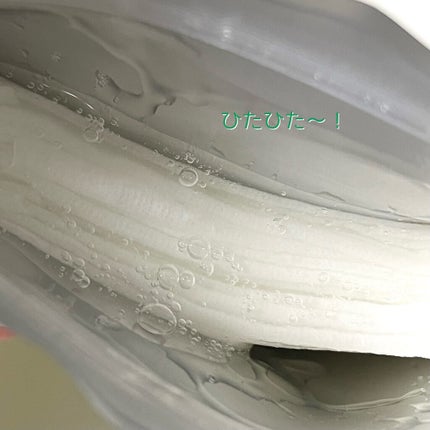 3ミニッツマスク:カーマイド with ティーツリー/MEDIHEAL/シートマスク・パックを使ったクチコミ(2枚目)