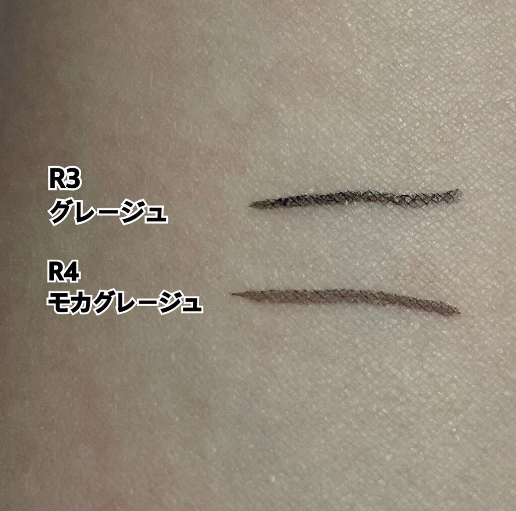 リキッドアイライナーR4/ラブ・ライナー/リキッドアイライナーを使ったクチコミ(2枚目)