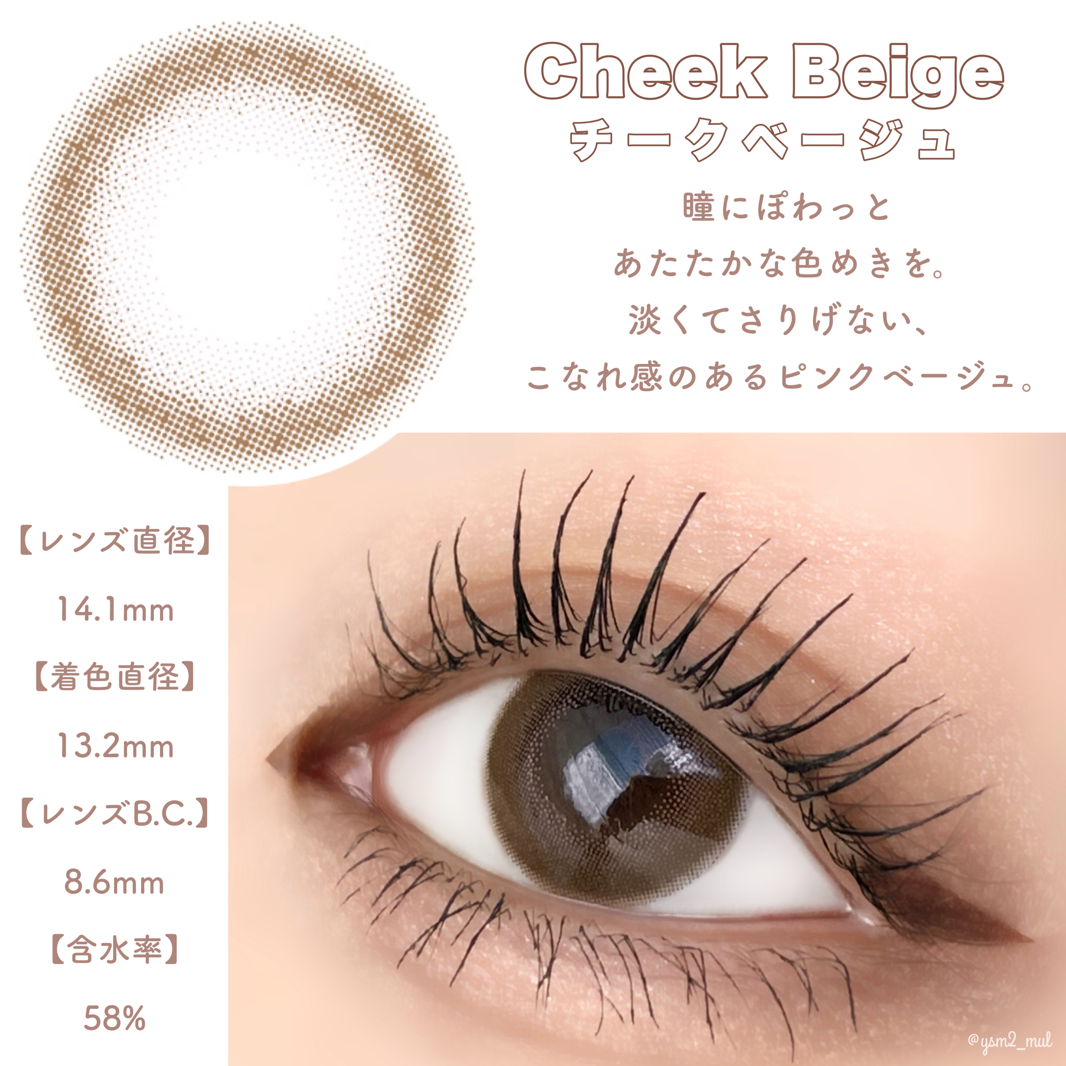Cheritta 1day ベビーグレージュ(Baby Grege)/Cheritta/ワンデー（１DAY）カラコンを使ったクチコミ（2枚目）
