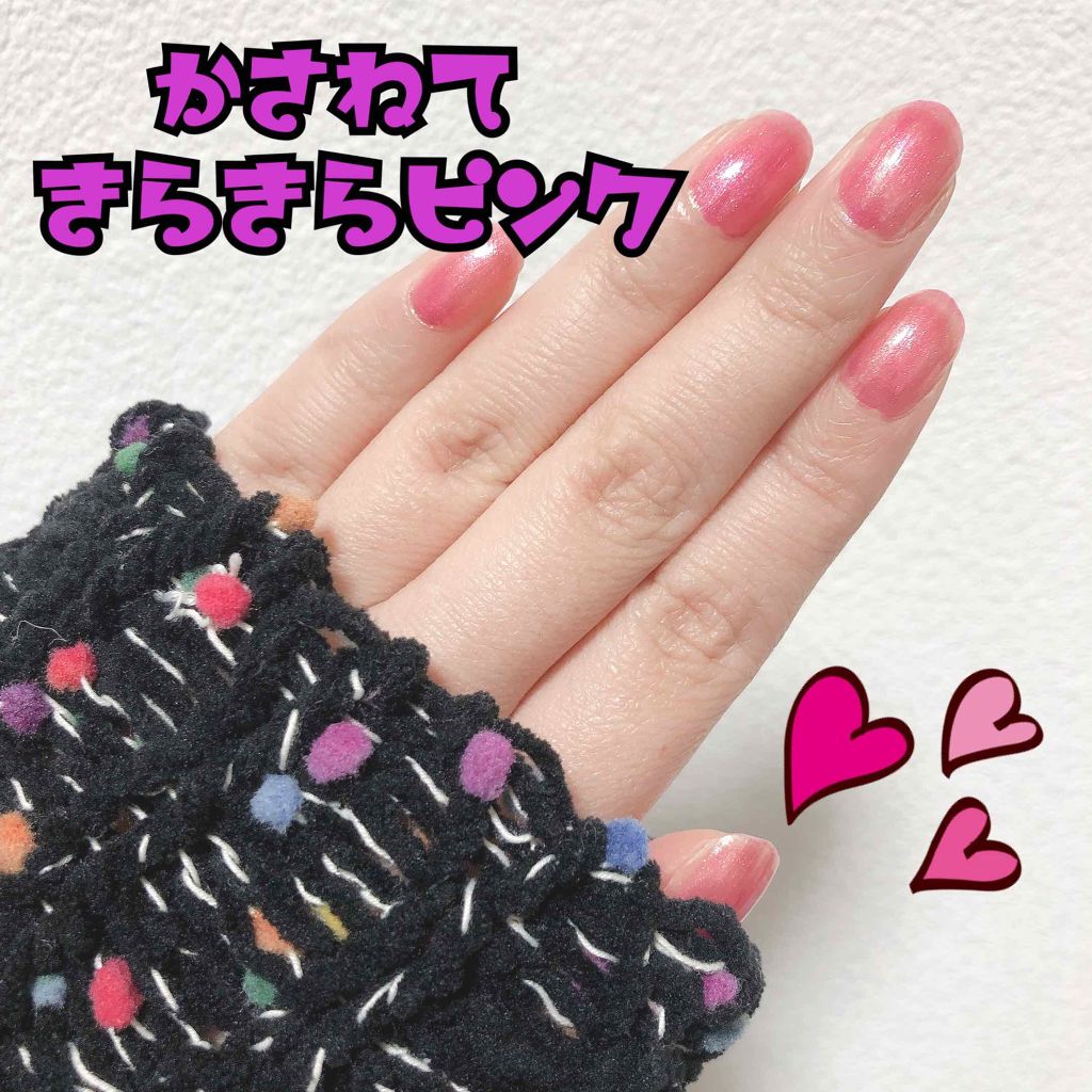 ネイルホリック Juicy color PU108/ネイルホリック/マニキュアを使ったクチコミ（1枚目）