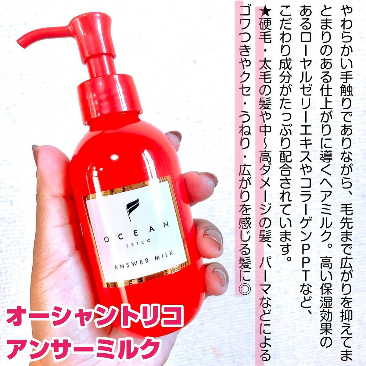 jasmine on LIPS 「\乾かす前にも、ヘアアイロン前にも◎髪質で選ぶ新感覚ヘアトリー..」(7枚目)