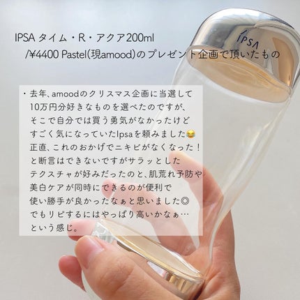 ビタデイリーアンプルマスク/Sugar Lab/シートマスク・パックを使ったクチコミ(3枚目)