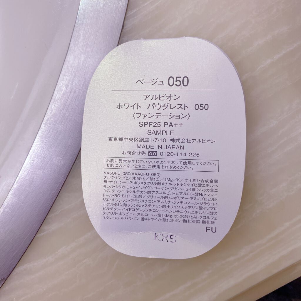 ホワイト パウダレスト 050/ALBION/パウダーファンデーションを使ったクチコミ（2枚目）