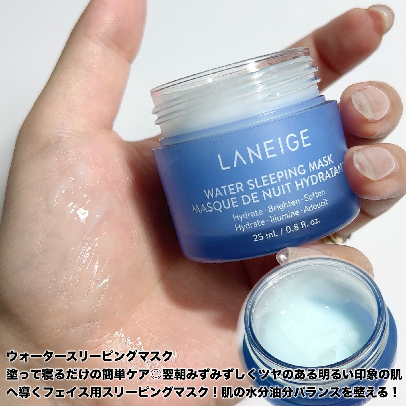 リップスリーピングマスク/LANEIGE/リップバームを使ったクチコミ(4枚目)