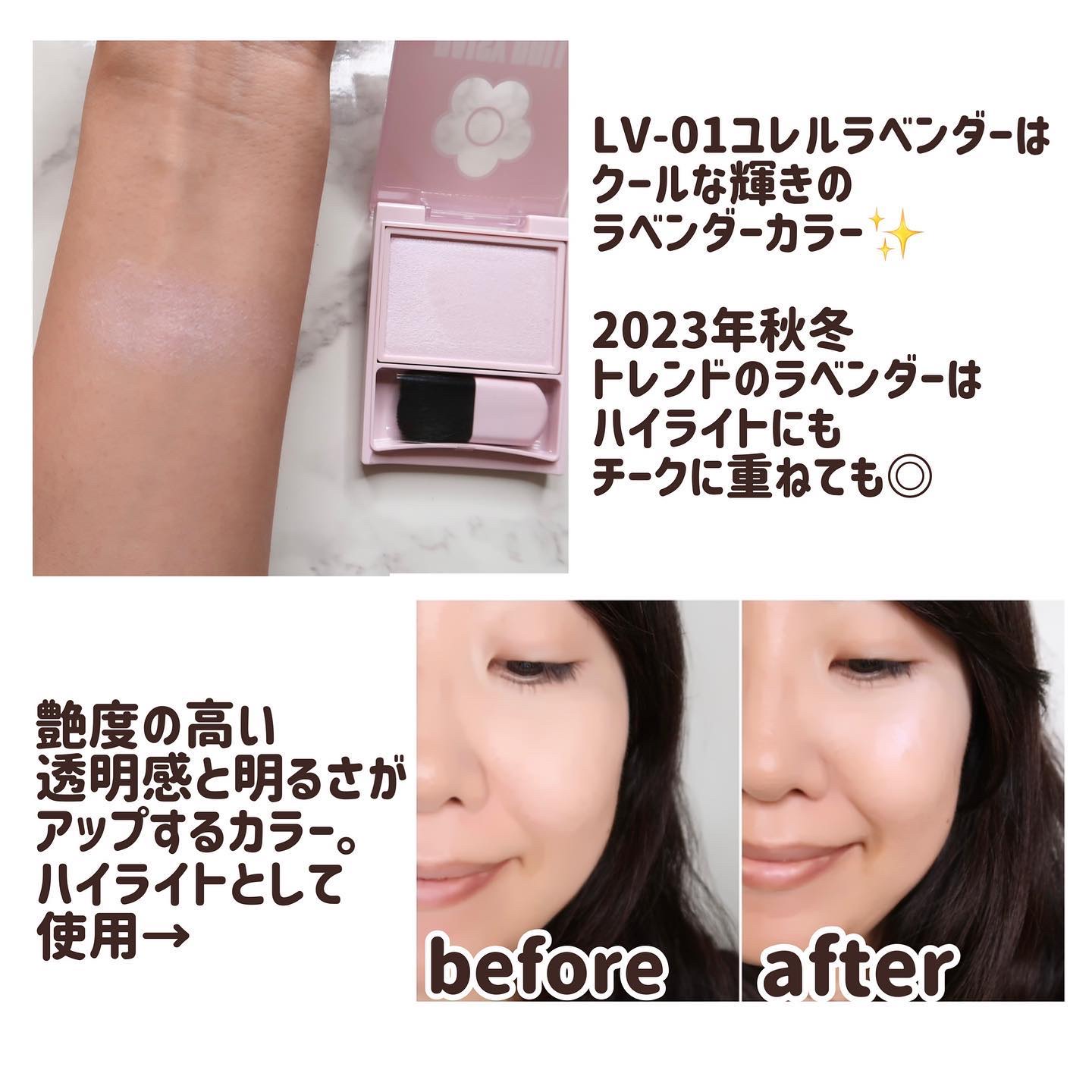 パウダーブラッシュ/DAISY DOLL by MARY QUANT/パウダーチークを使ったクチコミ（2枚目）