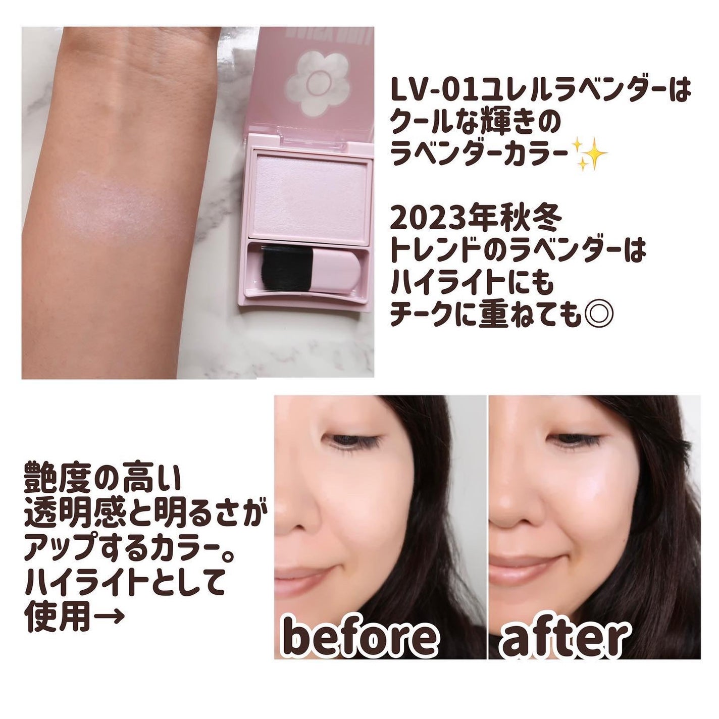 パウダーブラッシュ/DAISY DOLL by MARY QUANT/パウダーチークを使ったクチコミ(2枚目)