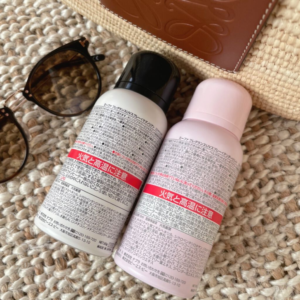 ミーファ フレグランスUVスプレー テンダーリリィ/MIEUFA/日焼け止めミスト・スプレーを使ったクチコミ（2枚目）