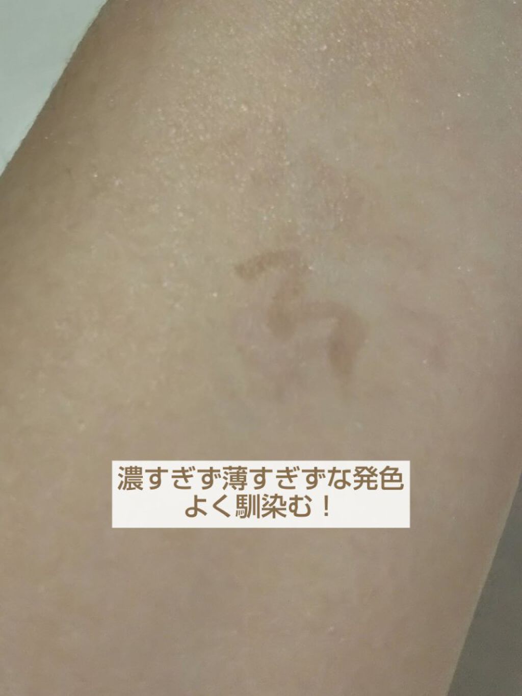 描くふたえアイライナー/CEZANNE/リキッドアイライナーを使ったクチコミ（3枚目）