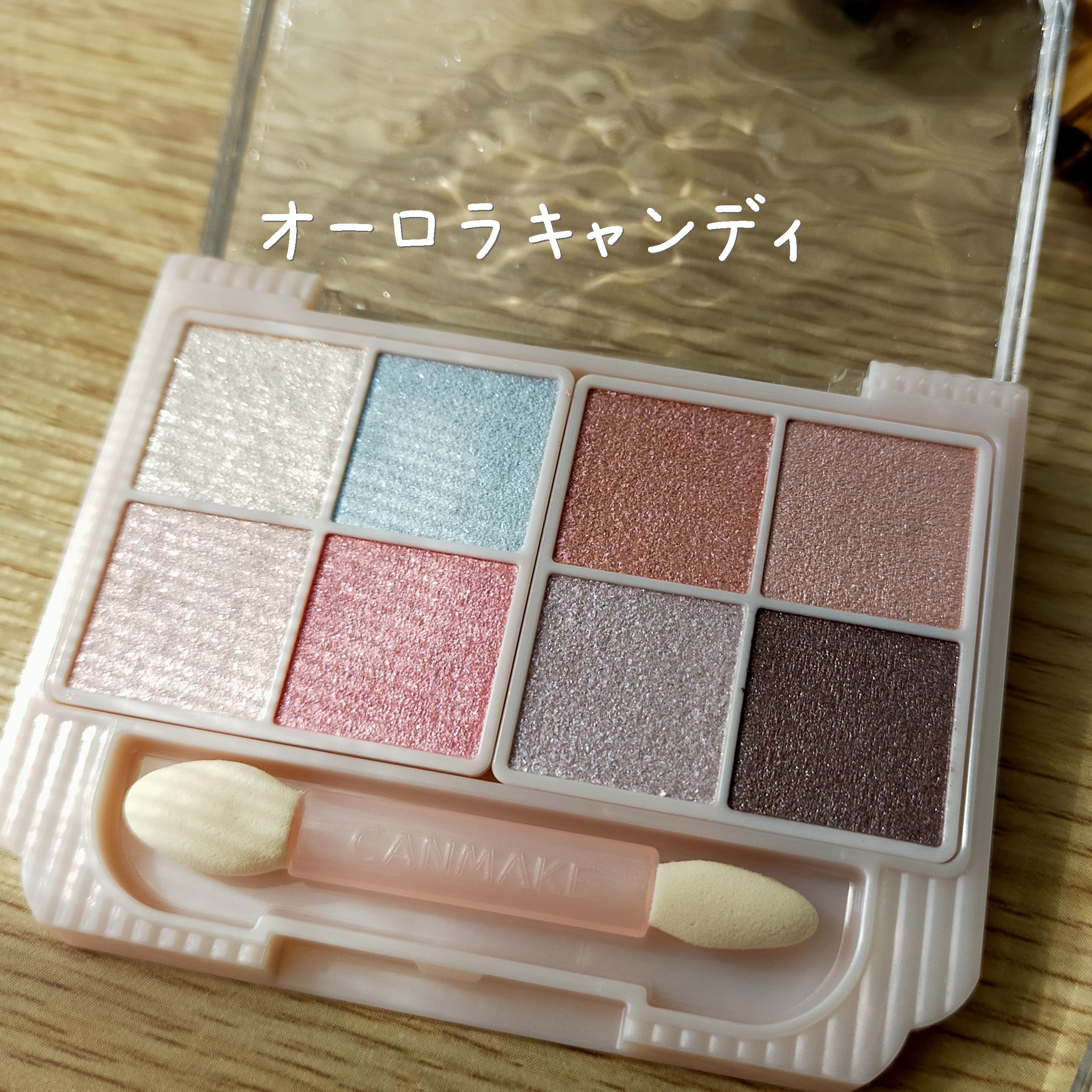 プティパレットアイズ（スパークリングタイプ）/キャンメイク/アイシャドウを使ったクチコミ（2枚目）