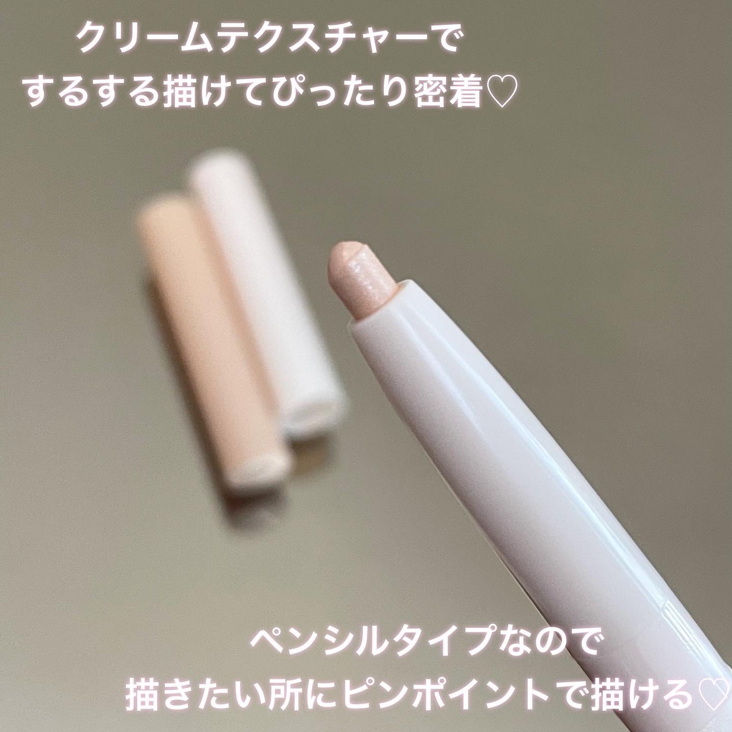 カラーグラム オールインワン涙袋メーカー/Colorgram/ペンシルアイライナーを使ったクチコミ（3枚目）