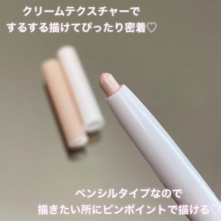 オールインワン涙袋メーカー/Colorgram/ペンシルアイライナーを使ったクチコミ(3枚目)