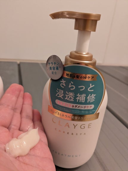 シャンプー/トリートメント SR/CLAYGE/市販シャンプーを使ったクチコミ(2枚目)