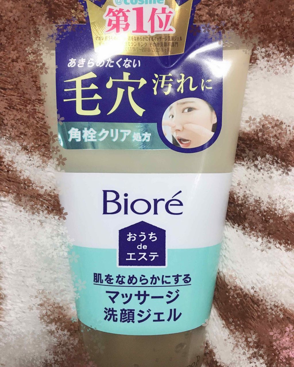 ネイルホリック リミテッドコレクション/ネイルホリック/マニキュアを使ったクチコミ（2枚目）